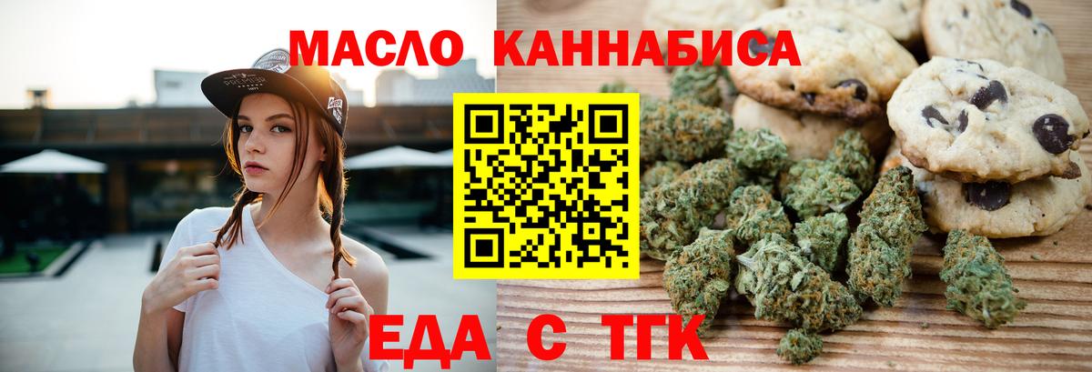 Canna-Cookies марихуана  Вход с VPN  Советская Гавань 