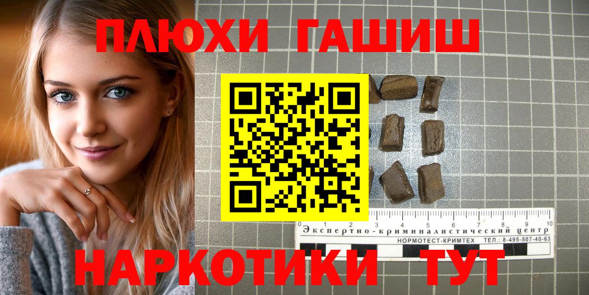 ГАШИШ гарик Советская Гавань