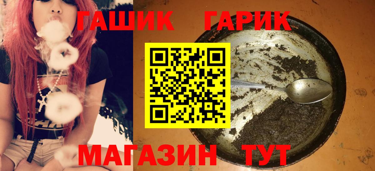 ГАШИШ Изолятор  Вход с VPN  ГАШ AMNESIA HAZE  ГАШ  Советская Гавань 