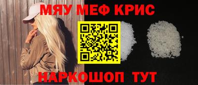кокаин Рыбинск