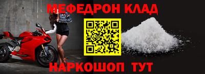 стаф Рузаевка