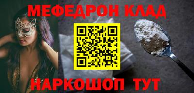ECSTASY Северобайкальск