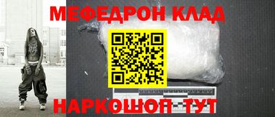 кокаин Рыбинск