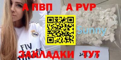 mdma Рязань