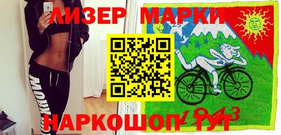 стаф Рузаевка