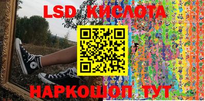 ECSTASY Северобайкальск