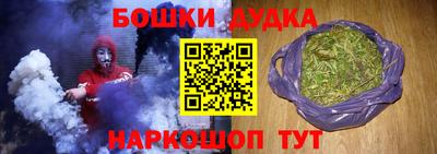 кокаин Рыбинск