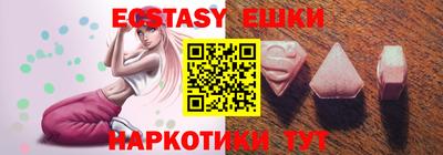 ECSTASY Северобайкальск