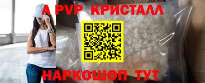 кокаин Рыбинск