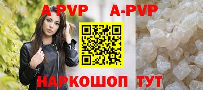 стаф Рузаевка