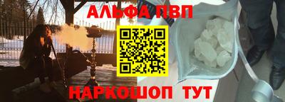 jwh Севастополь