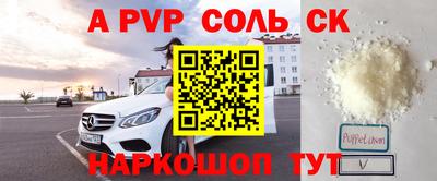 кокаин Рыбинск
