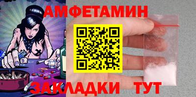 стаф Рузаевка