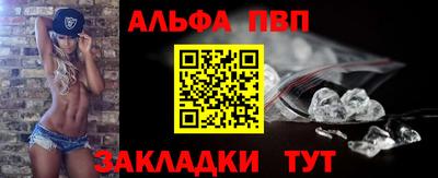 кокаин Рыбинск