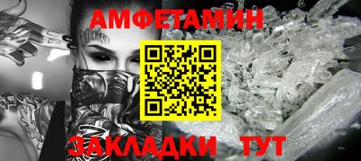 стаф Рузаевка