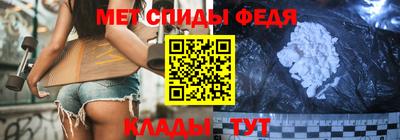 стаф Рузаевка