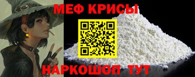 кокаин Рыбинск