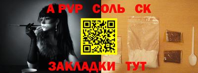 гидропоника Свободный