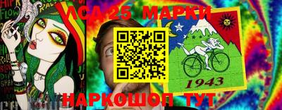 стаф Рузаевка