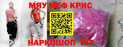 кокаин Рыбинск
