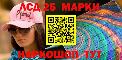 стаф Рузаевка