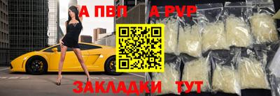 гидропоника Свободный