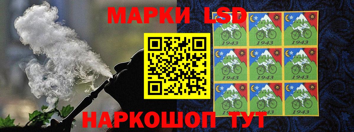 Марки 25I-NBOMe 1,8мг Советская Гавань